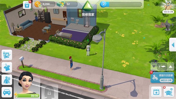 模拟人生移动版中文版