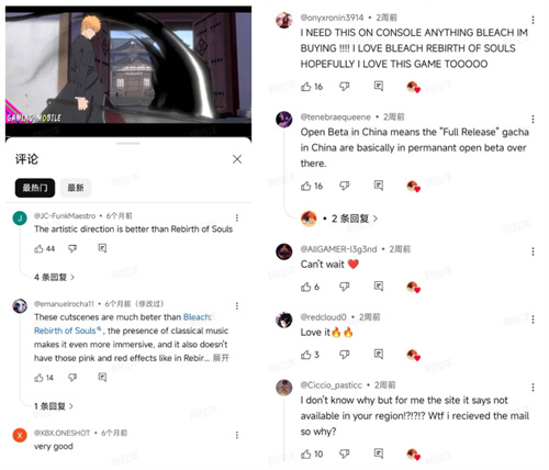 死神正版授权！境·界 刀鸣将于11月21日正式上线！