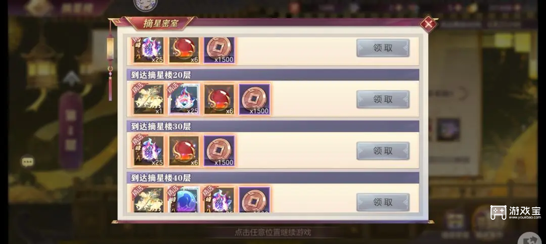 三国志幻想大陆长安庆典保姆级攻略