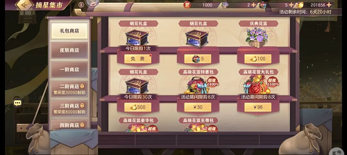 三国志幻想大陆长安庆典保姆级攻略