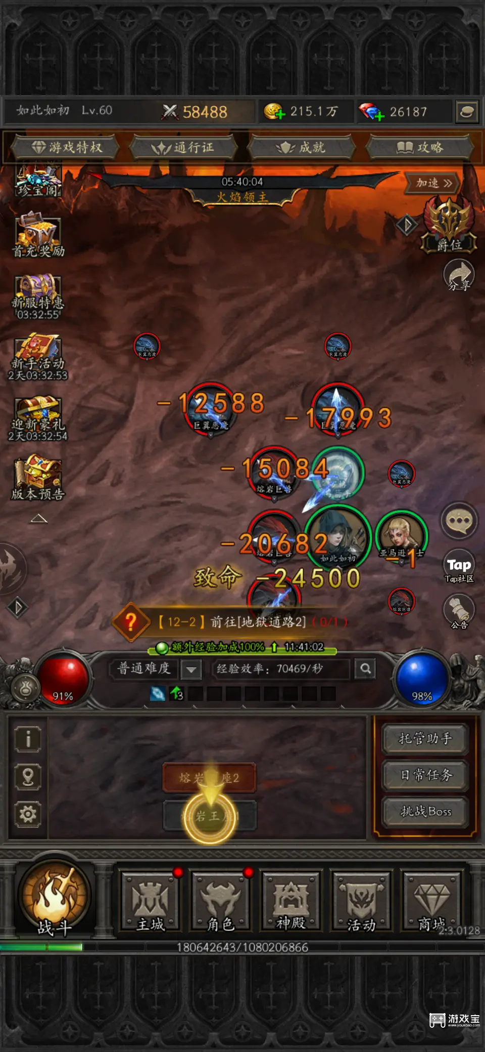 无尽寒冬兑换码2025大全