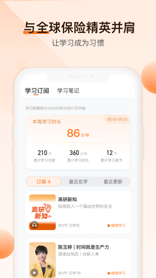 IDA高研院截图3