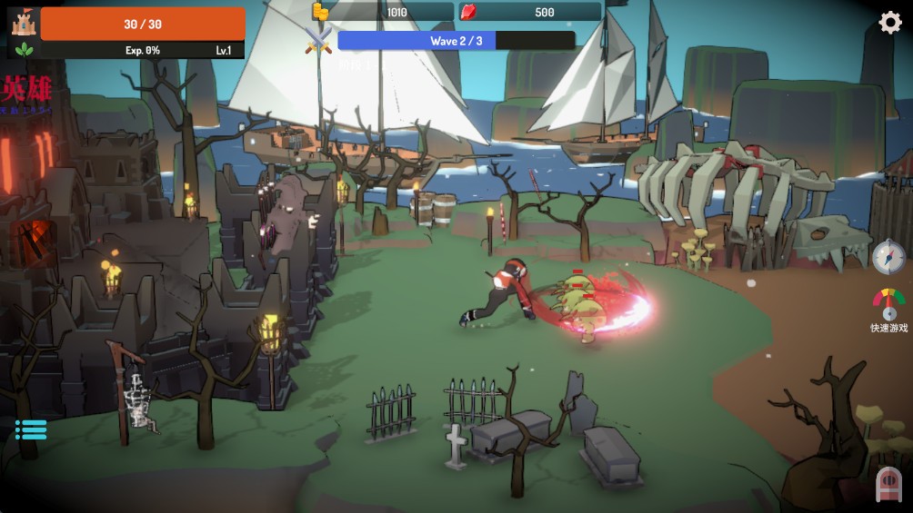 恶魔城防御截图1