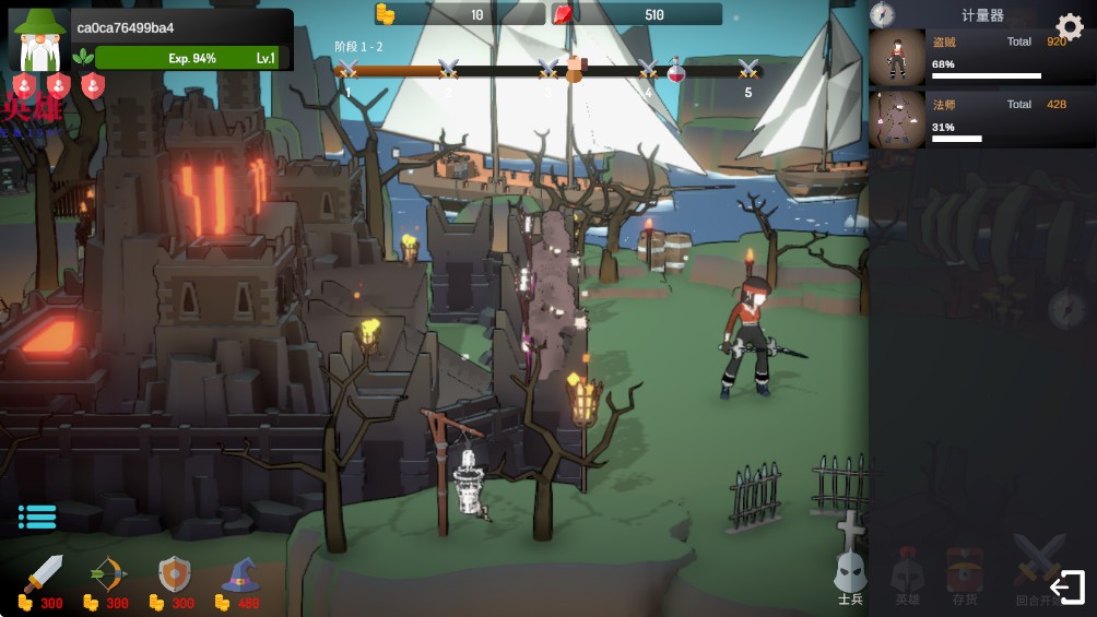 恶魔城防御截图3