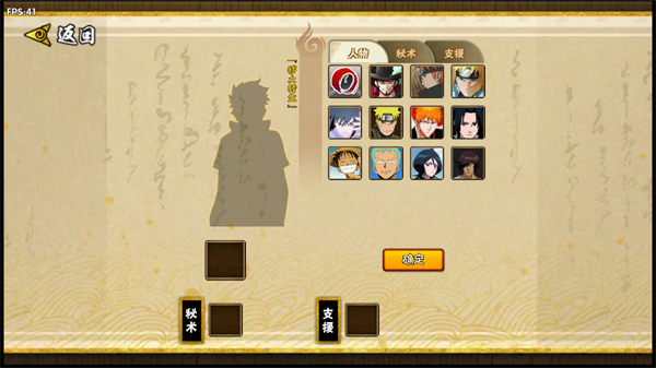 BNO跨界对决最新版