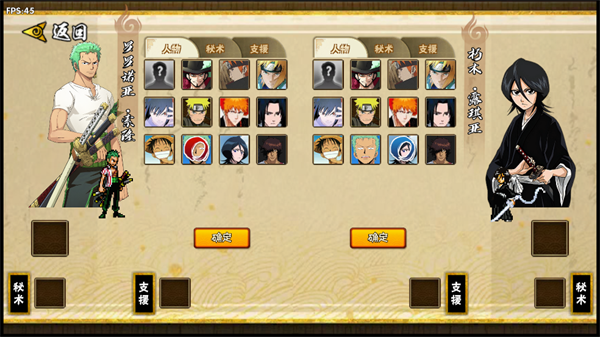 BNO跨界对决最新版