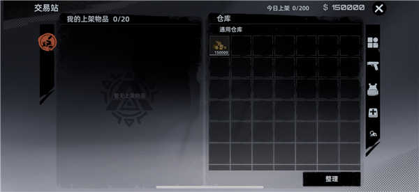 代号撤离测试服