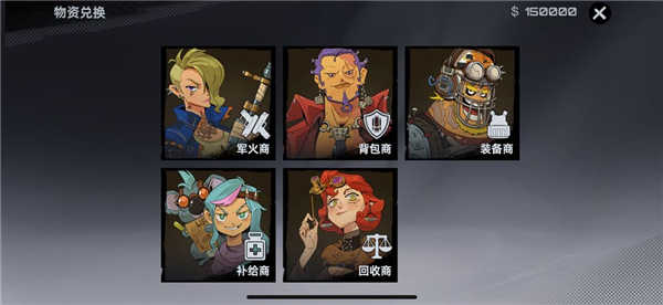 代号撤离测试服