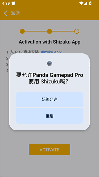 Panda Gamepad Pro