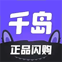 千岛