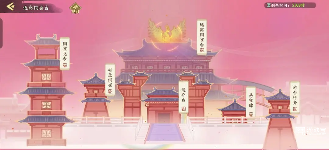 华夏绘世录天品文物逃离铜雀攻略