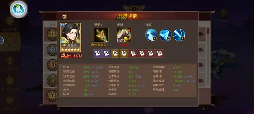 掌中三国新区萌新开荒细节攻略