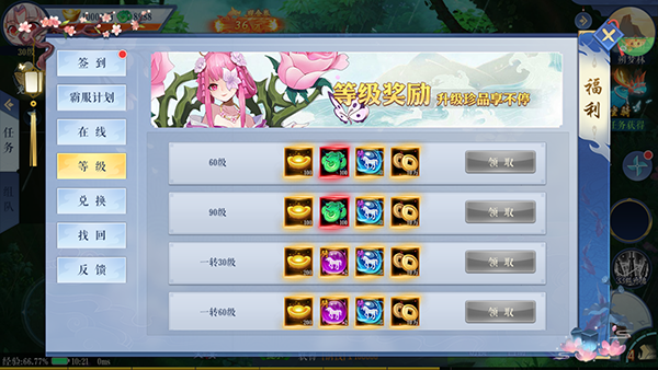 沧海一剑0.1折无限充