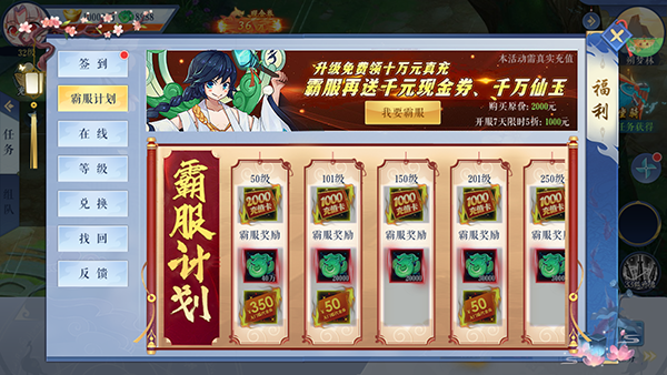 沧海一剑0.1折无限充