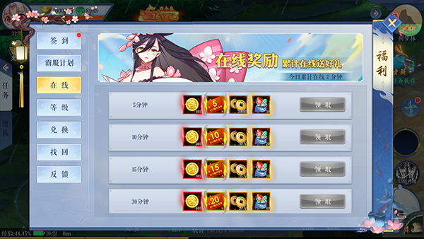 沧海一剑0.1折无限充