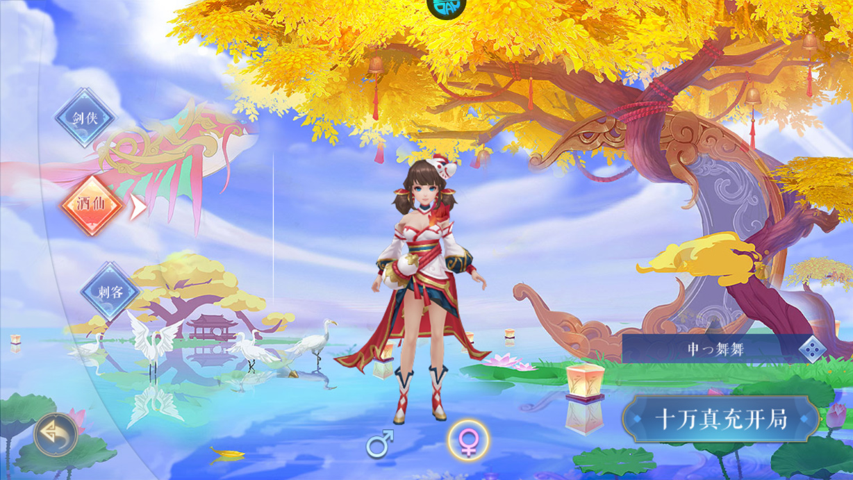 沧海一剑0.1折无限充