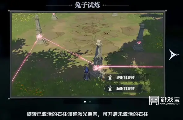 斗罗大陆猎魂世界诺丁城隐藏试炼速通攻略