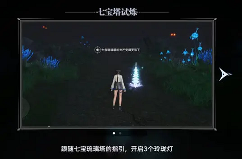 斗罗大陆猎魂世界诺丁城隐藏试炼速通攻略