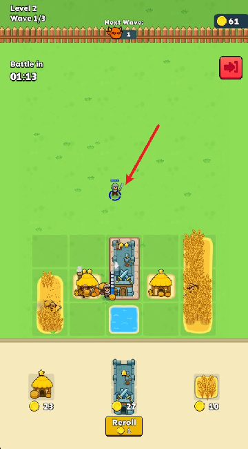 种田与征战截图1