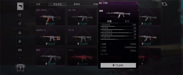 萤火突击国际服公测版