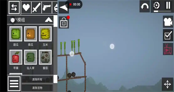 甜瓜游乐场22.1共存汉化版