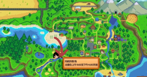 星露谷物语汉化版