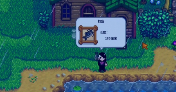 星露谷物语汉化版