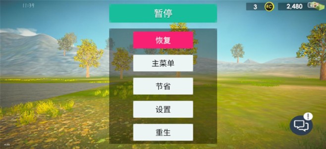 汽车销售模拟器