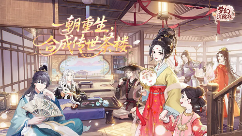 梦幻消除战新手经营实战指南