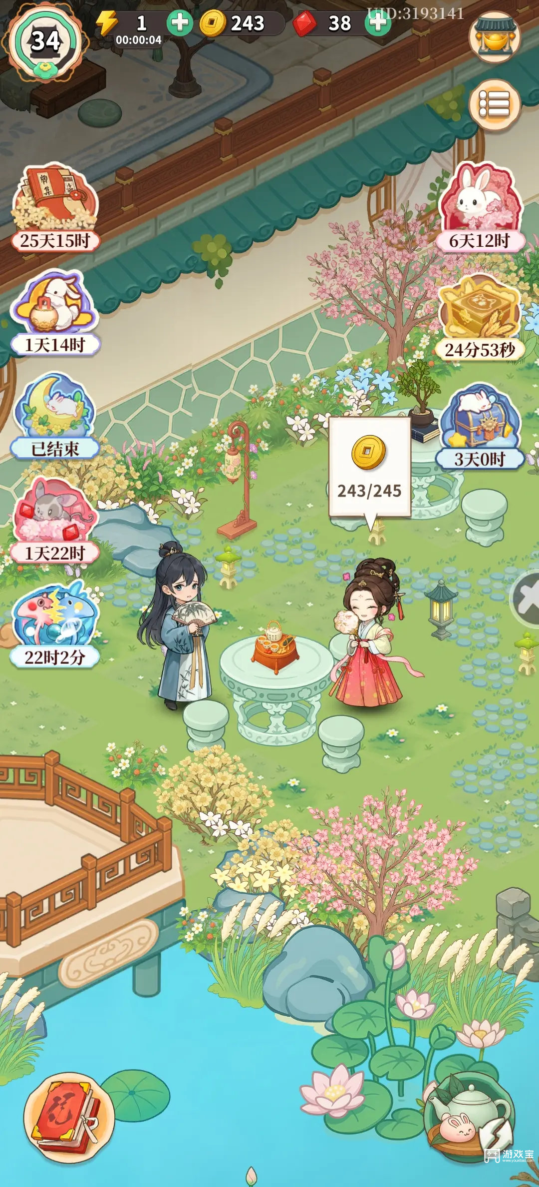 梦幻消除战新手经营实战指南