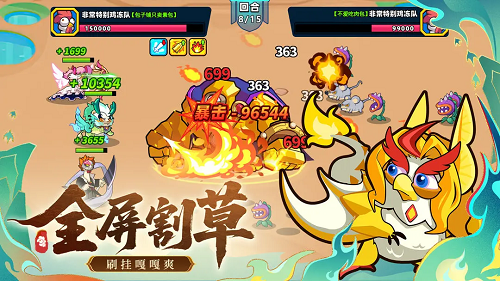 小鸡舰队出击奥义流阵容推荐攻略