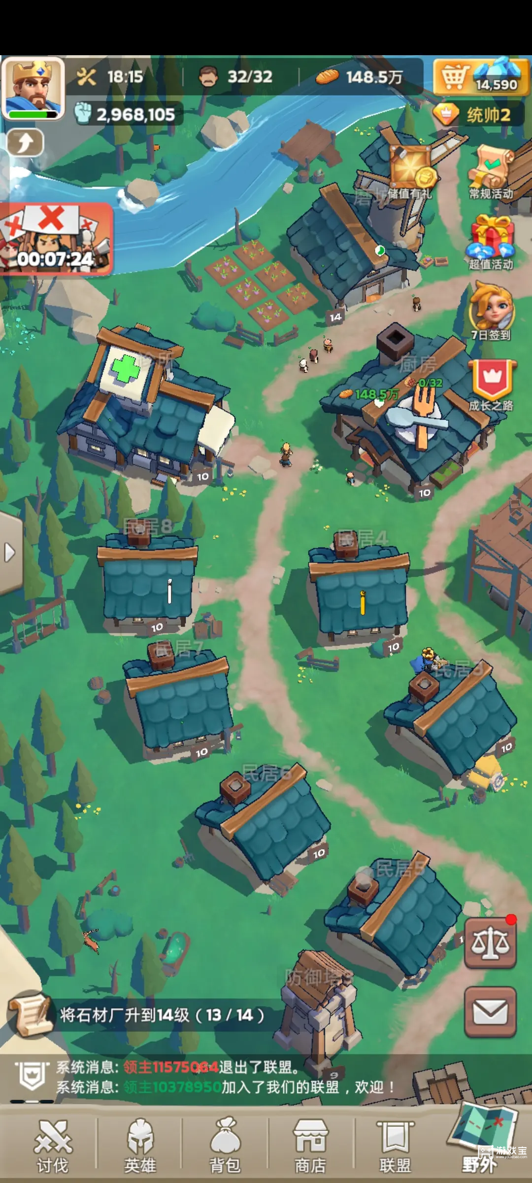 奔奔王国英雄阵容推荐攻略