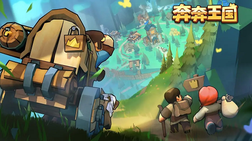 奔奔王国英雄阵容推荐攻略