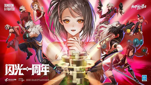 地下城与勇士手游全职业最佳武器推荐攻略