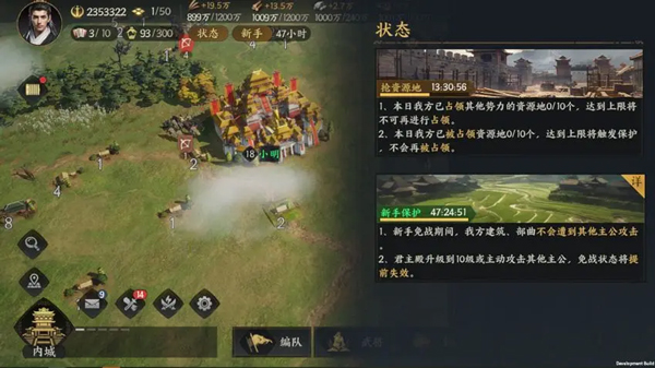 三国群英传策定九州