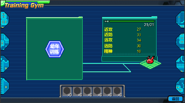 数码宝贝驯兽师2截图3