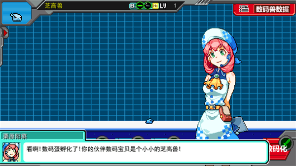 数码宝贝驯兽师2