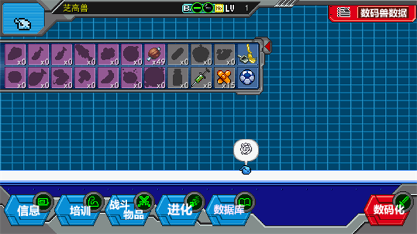 数码宝贝驯兽师2