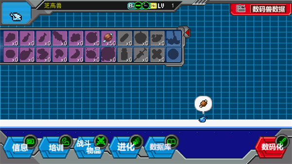 数码宝贝驯兽师2