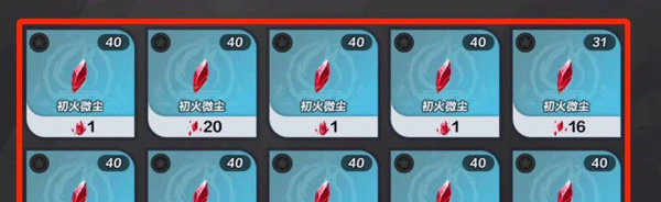 火炬之光无限国服手游