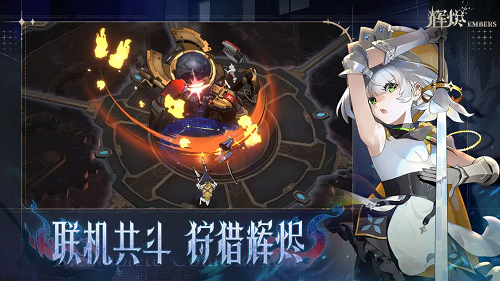 辉烬手游配队思路推荐攻略