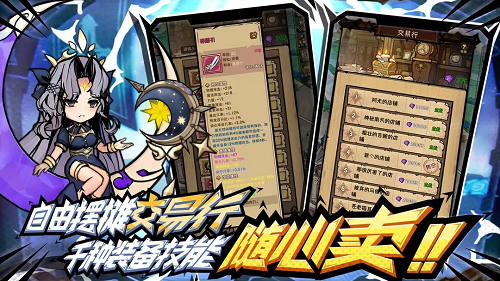 荣耀冒险王穿甲流玩法推荐