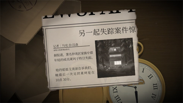 tick tock双人游戏