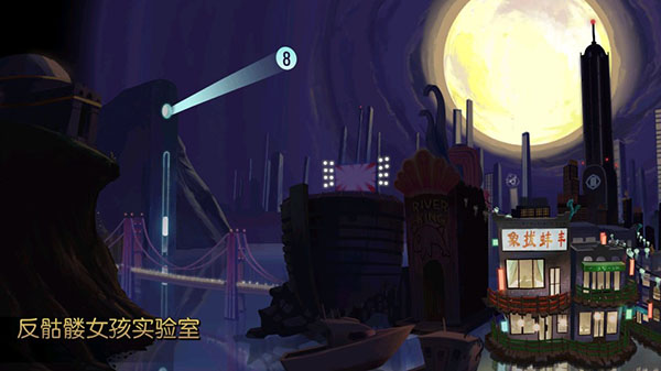 骷髅女孩内置菜单