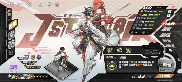 晴空之下官方版