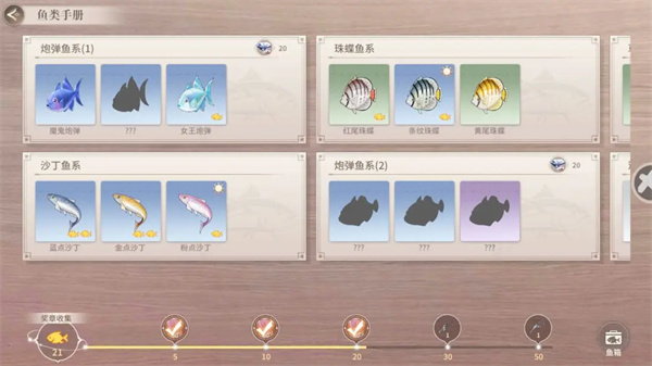 唱舞星计划官方版