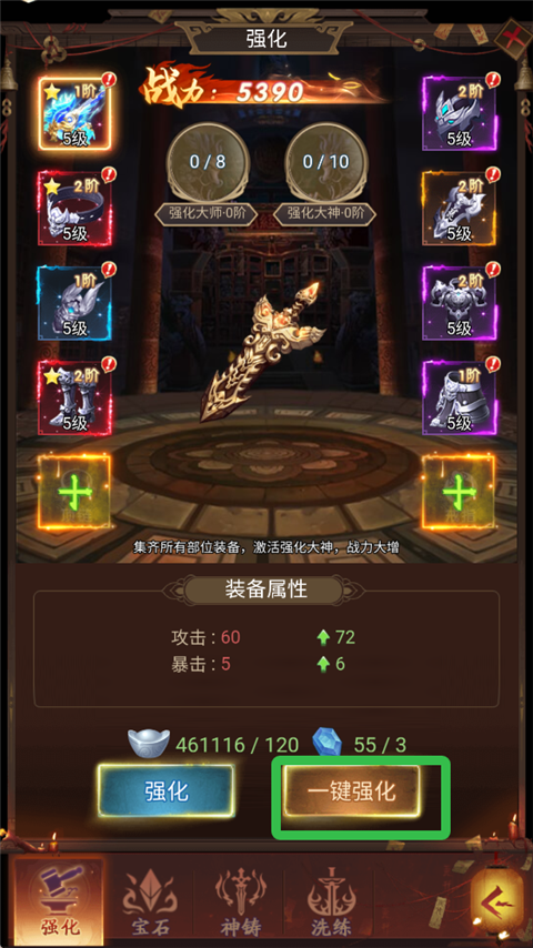 聊斋搜神记0.1折