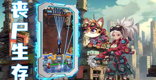 向僵尸开炮空投百分比宝石搭配攻略