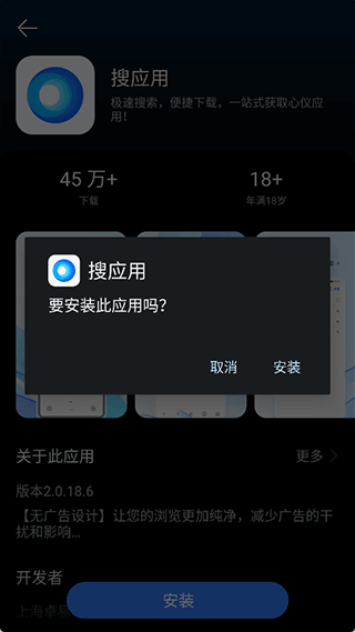 卓易通