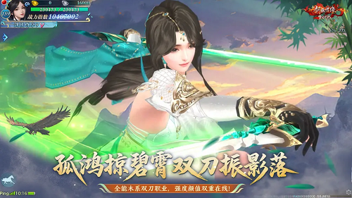 新剑侠情缘兑换码2025最新一览